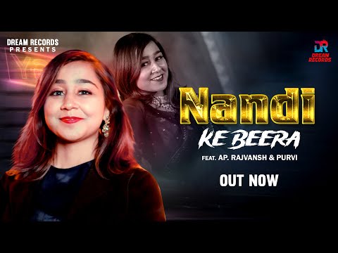 Nandi Ke Beera - AP. Rajvansh & Purvi, Moni Hooda | New Haryanvi Songs Haryanvi 2023 | Dream Records