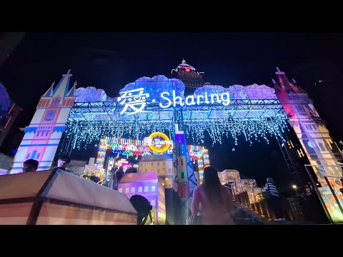 Harap ng Taipie City Hall Taiwan  2024 Christmas lights Display