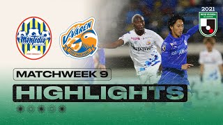 Montedio Yamagata vs. V･Varen Nagasaki | Matchweek 9 | 2021 MEIJI YASUDA J2 LEAGUE