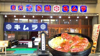 創業95年、京都河原町のど真ん中にあるすき焼き専門店でランチ！（2200円）