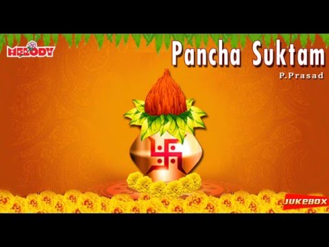 Pancha Suktam | P Prasad Shastry | பஞ்ச சுக்தம் | P.பிரசாத் சாஸ்திரி | Daily Pooja | Puja Vidhi