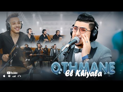 Athman lkhyala ghadi nmchi ounghamr(live) غادي نمشي ونغامر