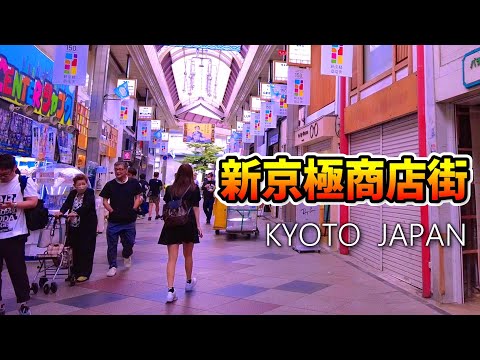 Kyoto, Japan | Shinkyogoku, Teramachi Kyogoku, Shopping Street Walking Tour | June 2023