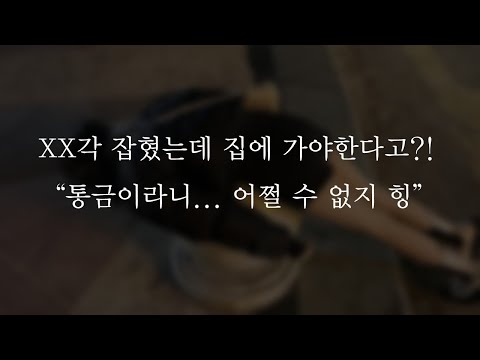 앗 통금이라니... 가,가지마!ㅣdon't go home todayㅣ남자ASMRㅣboyfriend role playㅣ