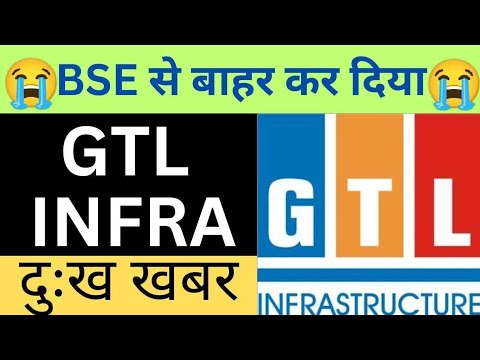 😭GTL INFRA को BSE ने किया बाहर😭 लेकिन लगातार अपर सर्किट्स 🔥 GTL INFRA SHARE LATEST NEWS