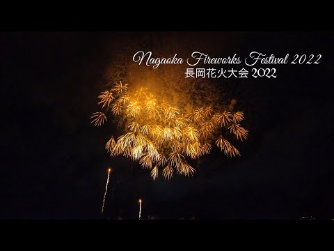 Nagaoka Fireworks Festival 2022 | 長岡花火大会 2022 | Bouquet of gratitude in the night sky