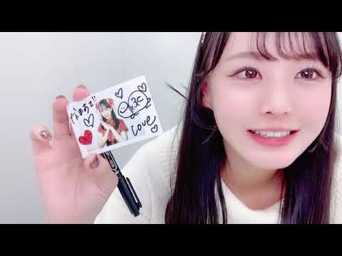 2024年12月18日 福田 朱里（STU48）