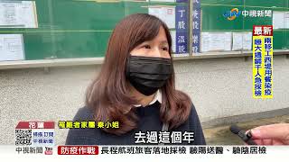 "還我女兒命來" 太魯閣案交保 李義祥被推倒下跪道歉│中視新聞 20220121