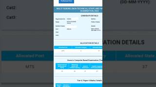 🔥My SSC MTS 2023 Score card 🥳 #ssc #cgl #chsl #mts #sscmts #normalization #scorecard #shorts