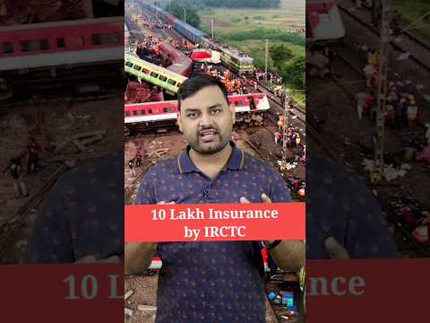 ₹10 lakh insurance by IRCTC #short #reels