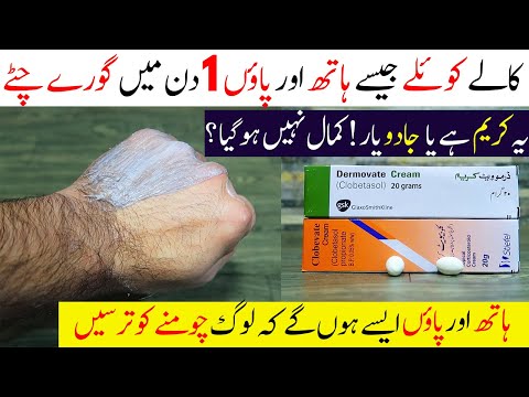 How to lighten Feet Fast | Get Instant Whiten Hands | Feet Care | Menicure Pedicure at Home