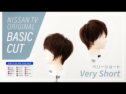 Very Short Basic Cut [Haircut Tutorial]