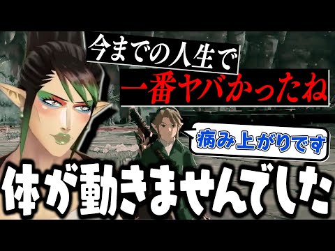 チャイカ「先日まで体が動きませんでした。」【にじさんじ切り抜き/花畑チャイカ/ゼルダの伝説ティアーズオブザキングダム/TotK】