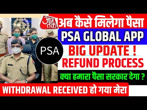 Psa Global Withdrawal Problem | Psa Global Earning App | Psa Global Earning App Real Or Fake