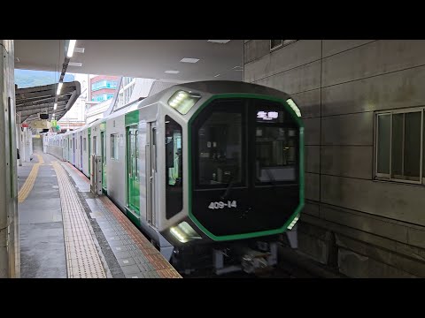 Osaka Metro Series 400 Chuo Line, Keihanna Line Ikoma ~ Sakaisuji Honmachi