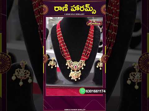 Rani Harams | 1Gram Gold Jewellery | Ambica Fashion Jewellery #shorts