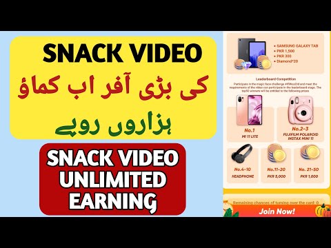 snack video big earning offer | snack video se Paise kese kamaye | snack video new update