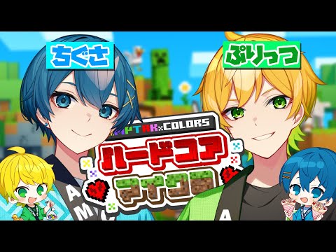 【死んだら即終了】エンドラ討伐前日に最強装備と最強ポーションを完成させる！！！！【６日目】【ぷりっつ / ちぐさくん / AMPTAK】