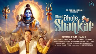 SHIV SHAMBHU (Official Video)ABHEY BANSAL | SHYNA SUNSARA | PREM | P-ush | VISHU | Latest Songs 2024