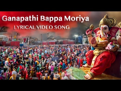 Ganpati Bappa Morya | lyrical song 2023 I Saikiran Gogikar | SDK