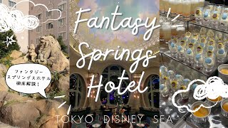 English Translation【Comprehensive Guide】: Fantasy Springs Hotel