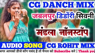 Cg Song Dj 2024 Cg Song Dj !! Cg Song !! Cg Song Dj Remix !! Cg Dj Nonstop 2024 !! Cg New Song 2024