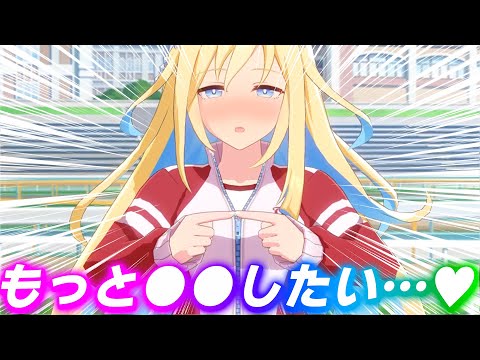 トレーナーともっと●●したいネオユニヴァース【ウマ娘プリティーダービー】