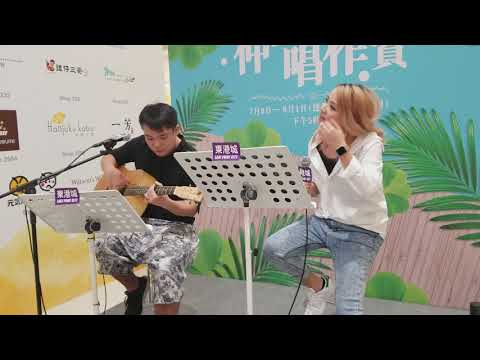 20190711 李卓庭《手槍與紅玫瑰》@東港城 仲夏唱作賞