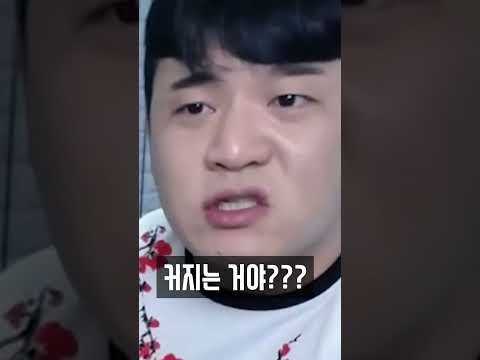 이게 질문이야? #shorts