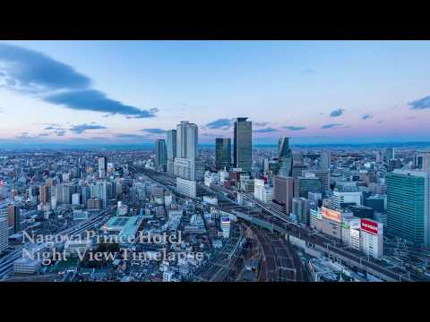 Nagoya Prince Hotel Timelapse