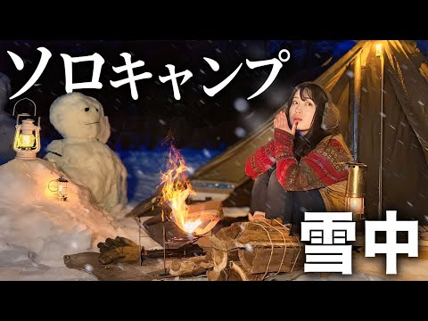 ［-2°C] Camping in the snow. The day after a heavy snowfall in Japan [Solo Camping]