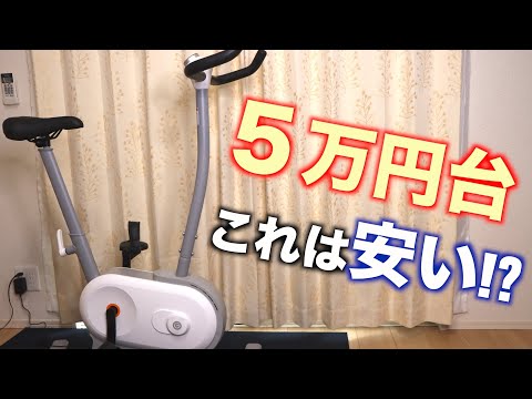 コンテンツ盛り沢山！Zwiftもできる最新フィットネスバイク紹介！！