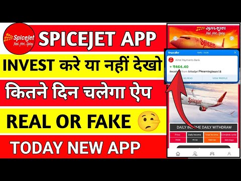 Spicejet Earning App|Spicejet Earning App Kitne Din Chalega|Spicejet App|Spicejet App Real Or Fake