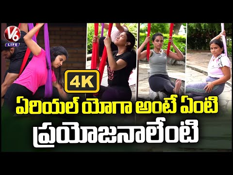 Outdoor Aerial Yoga | Aerial Yoga Health Benefits | Sunshine Weekends | Gandipet | 4K | V6 Life