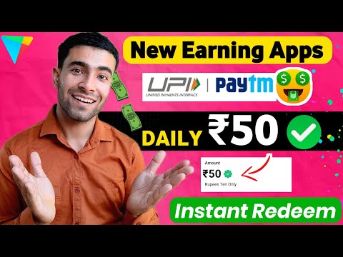 UPI Earning App 2023 | New Earning App Today | Online Money Earning 2023 | New Upi Earning App Today