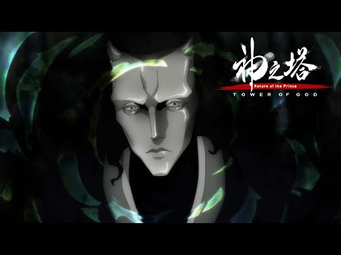 Designed in a Lab to Beat You Up | Tower of God Season 2