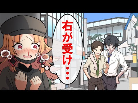 BLにハマり過ぎて変な妄想始めるやつ【アニメ】【漫画動画】