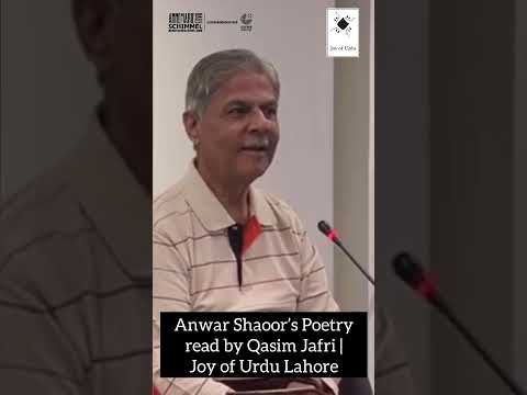 Anwar Shaoor's Poetry | Qasim Jafri | #joyofurdu Lahore Chapter #urdupoetry #lahore #anwarshaoor