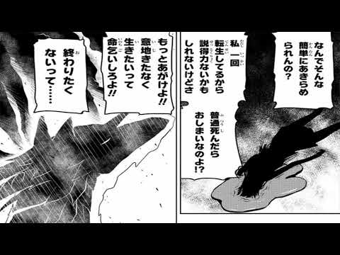 異世界漫画魔王 1_1665