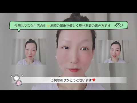 マスク以外で優しい印象に For a gentle impression other than a mask