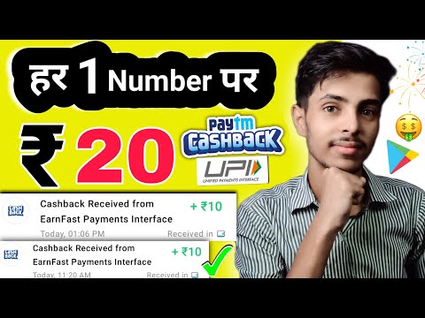 Money Earning Apps | Today Self Earning App | Best Self Earning App | New Earning App Today