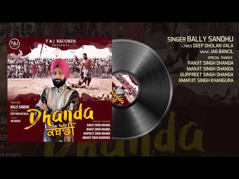 New Kabaddi Song | Dhanda Kabaddi Cup | Bally Sandhu | New Punjabi Song 2019