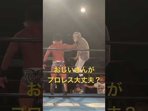 【検証】おじいさんがプロレスをやってみた結果！？ #shorts