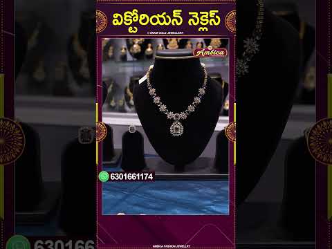 Victorian Naklace  | 1Gram Gold Jewellery | Ambica Fashion Jewellery #shorts