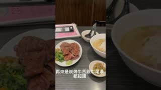 The BEST beef tongue in Sendai仙台第一牛舌