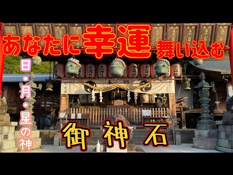 『太平山神社』※ありとあらゆる運氣の恩恵※４２社６０余りの神々が祀られているパワースポット神社！