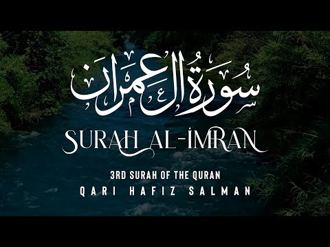 Surah Al - Imran I Qari Hafiz Salman | Arabic Recitation | 3rd Surah of the Quran