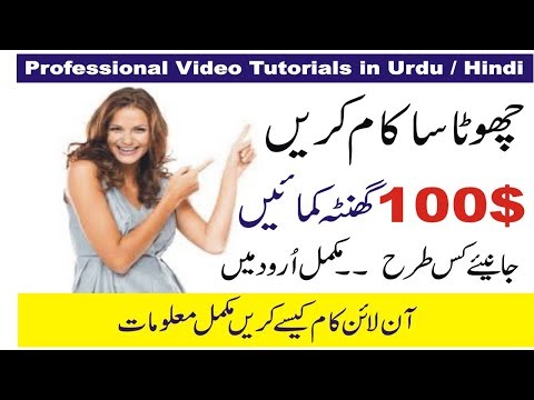 Make money online without investment | Earn $100 Per Day By Showing Your City | ilm seekhain