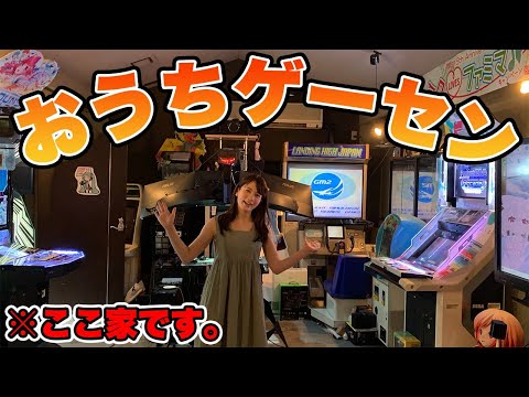 ゲーマー女子アナ宇内が音ゲーだらけのおうちゲーセンで大はしゃぎ！