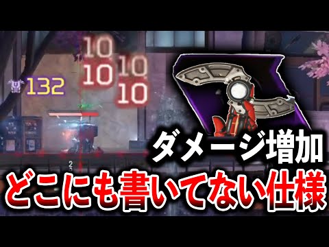 アークスネアこうやって投げるとダメージ上がるのやばすぎないか？対面最強じゃん、、、│Apex Legends